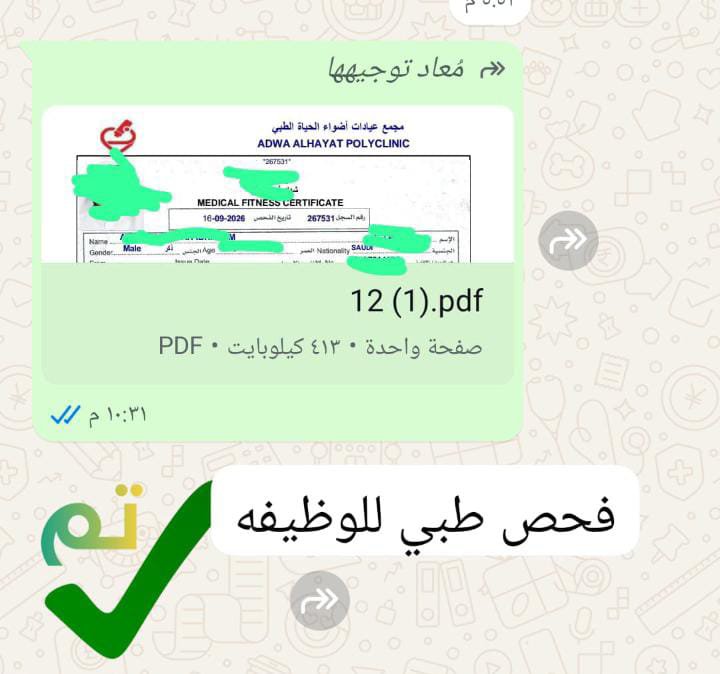 iqeazz's tweet photo. حياكم الله

https://t.co/G43eVPweBV https://t.co/xBvO7t7u8K