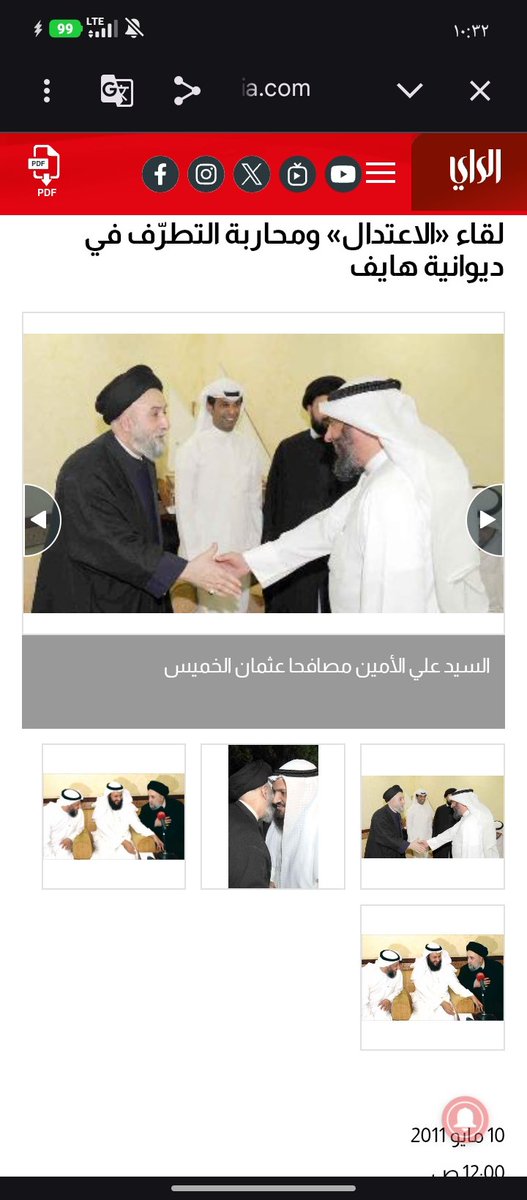 AlrhmnBd53194's tweet photo. @bad_qusay يا أخي وفقك ربي عثمان الخميس يقول بأن الشيعة لهم الحق بنشر التشيع في بلاد السنة(لقاء مع المديفر الدقيقة ٢٨)
يتبرك بشعرة ويزعم أنها للنبي صلى الله عليه وسلم ويبرك طلابه(أكتب نصيحة أو رد الشيخ صالح السحيمي-المدرس بالمسجد النبوي-على عثمان الخميس)
وقد نصحه أهل العلم والحق أحق أن يتبع https://t.co/BzZ7KmmFpa