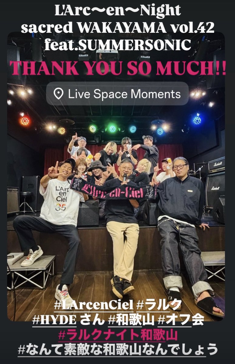 larcwakayama's tweet photo. 2026.9.18（金）
#ラルクナイト和歌山 vol.42
feat. #SUMMERSONIC 2026 

ご来和、ご来場、
ありがとうございました‼️😆

次回は10.15（木）しばらく
毎月開催なんでお楽しみに☝️🤩

#LArcenCiel #ラルク 🌈
#HYDE さん #和歌山 #オフ会
#なんて素敵な和歌山なんでしょう 🏯🐳 https://t.co/xeF1HqCPaq