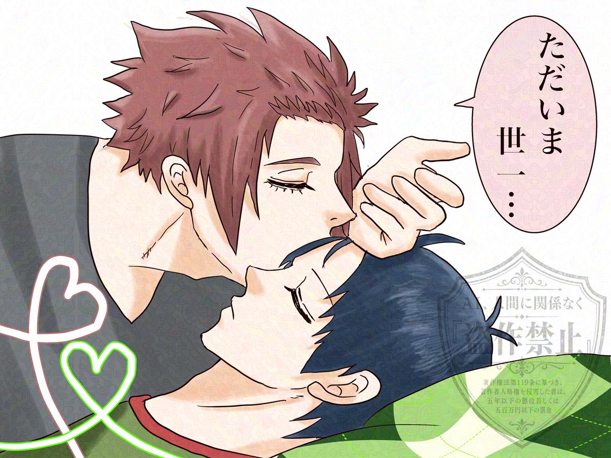 utakata0821's tweet photo. seis https://t.co/AllFGaRTiW