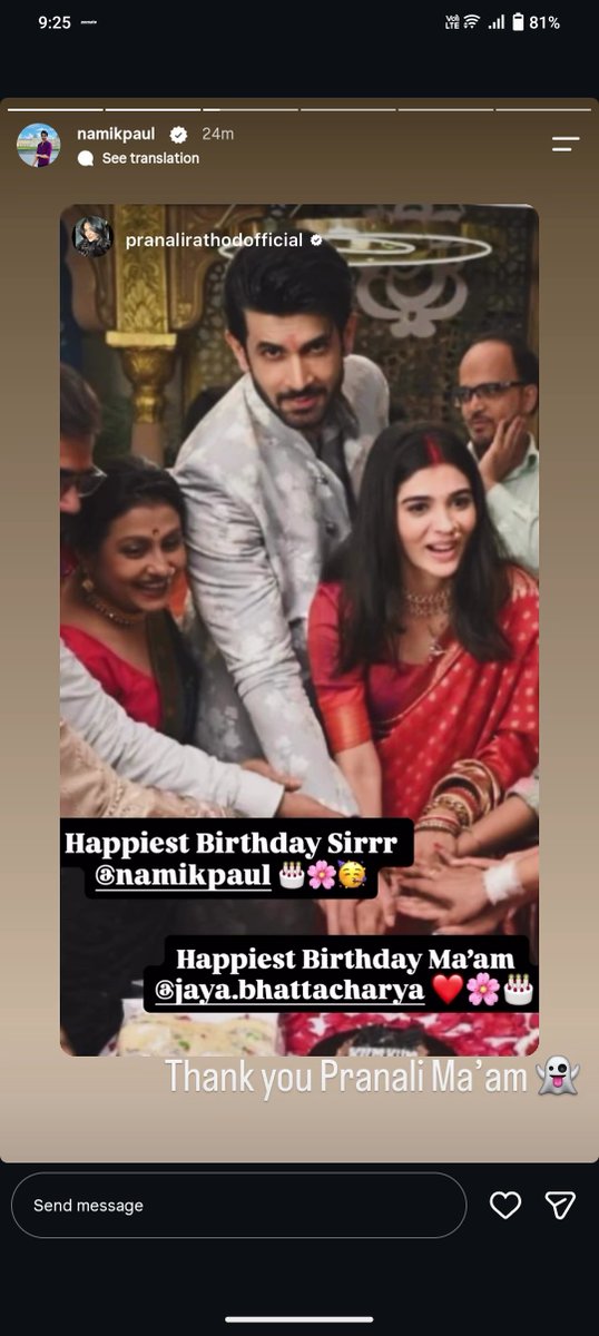me_aswani's tweet photo. And there it is… Ma’am’s wish for Sir.
Day completed🫠💗
#namikpaul #pranalirathod
#happynamikday https://t.co/V2gbpkTbRu