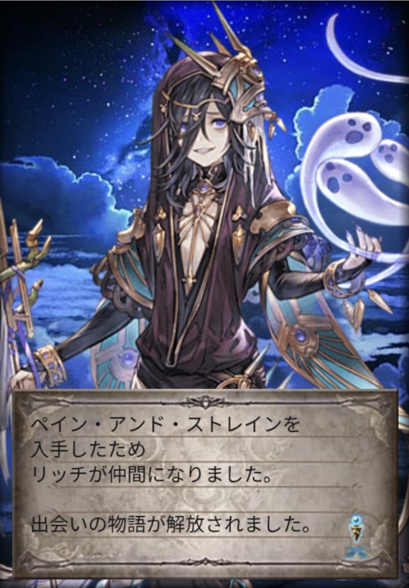 abyabya59's tweet photo. 今日のガチャ https://t.co/Lqyyv6iI7U