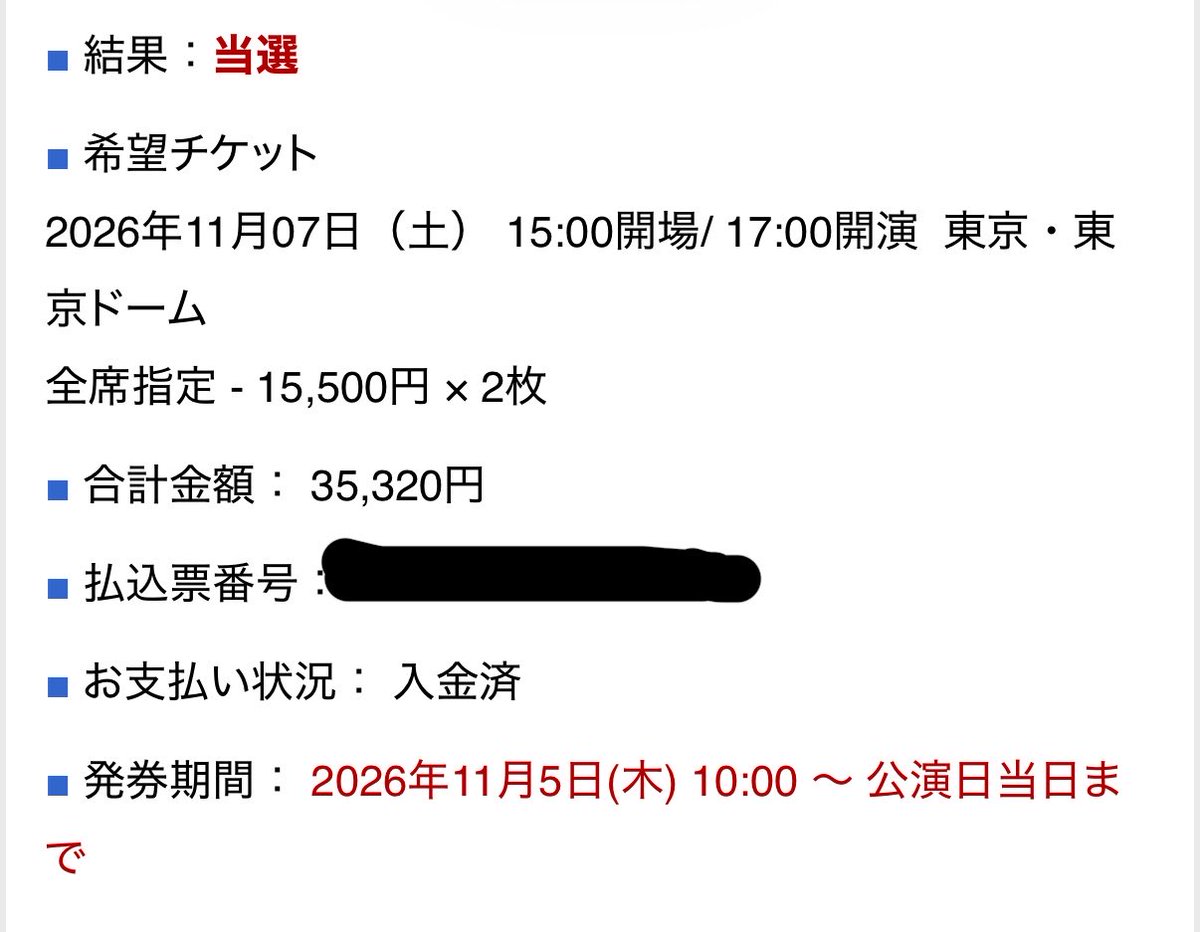 RiR1_1003's tweet photo. StrayKids 東京　RUN IT Japan スキズ　交換
【譲】　11/7(土)
【求】　11/8(日)
入金済
アプグレ対応可能 https://t.co/FbQmfyncsH