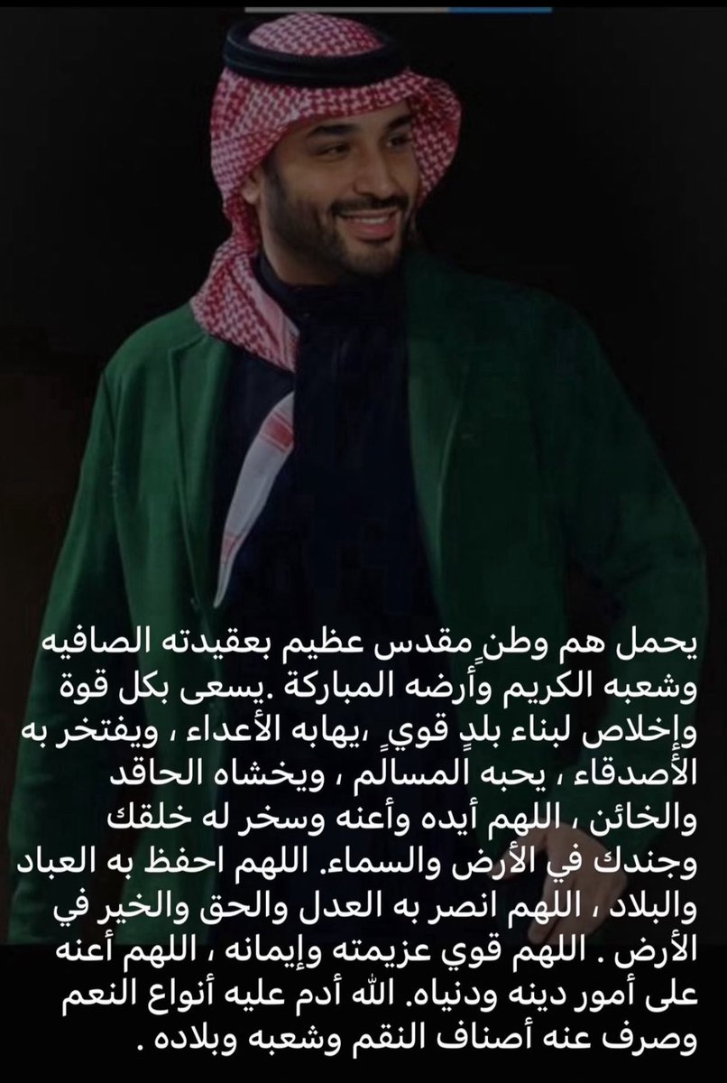 dawashenan's tweet photo. @fayez_malki https://t.co/DcBelfl6fS