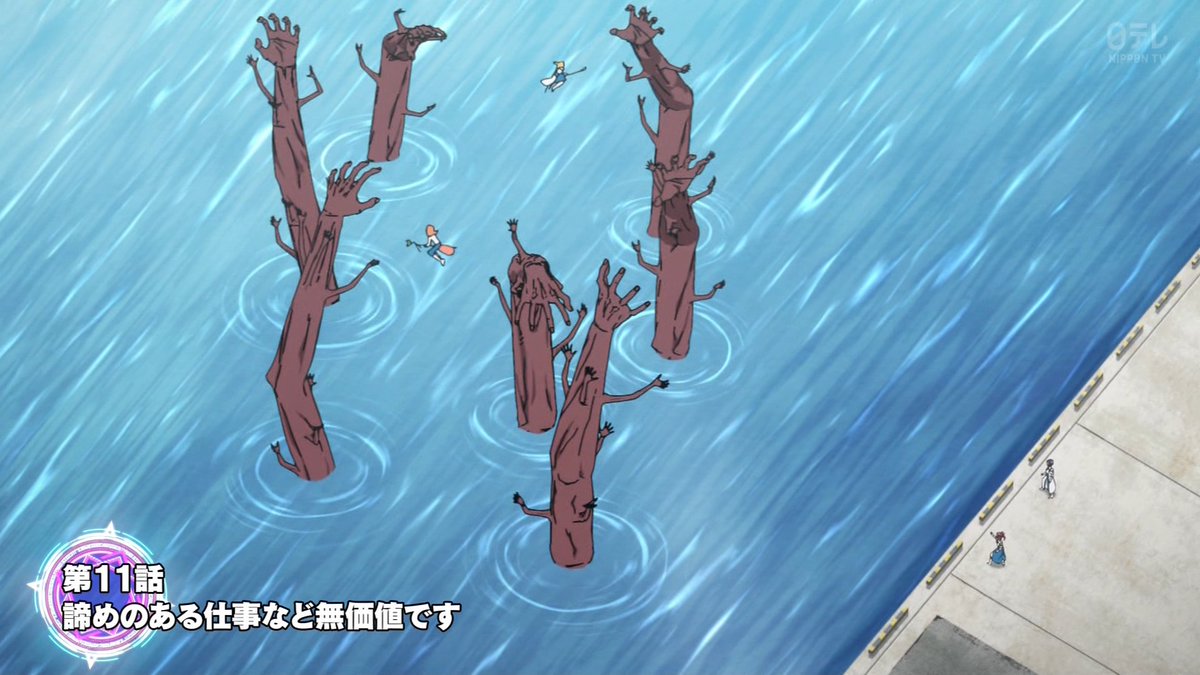 株式会社マジルミエ 第11話 ツイート画像 1