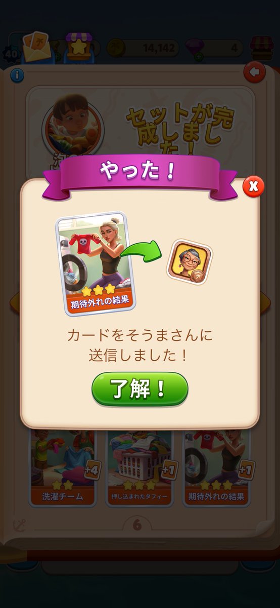mori_higa's tweet photo. @RDtDJpE8Wm72533 ありがとうございます！ https://t.co/AhRY0prqdB