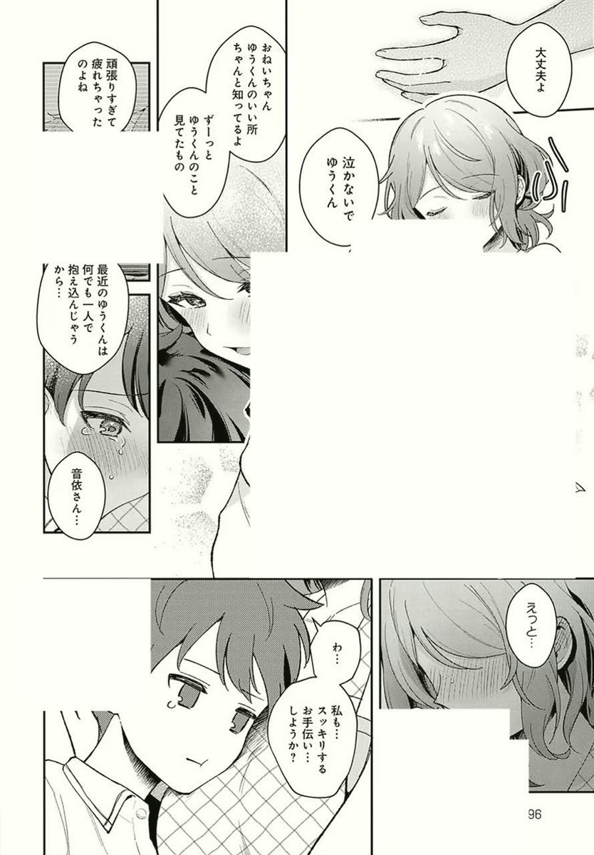 TheKindzuk's tweet photo. https://t.co/3e5gZXMXVP
