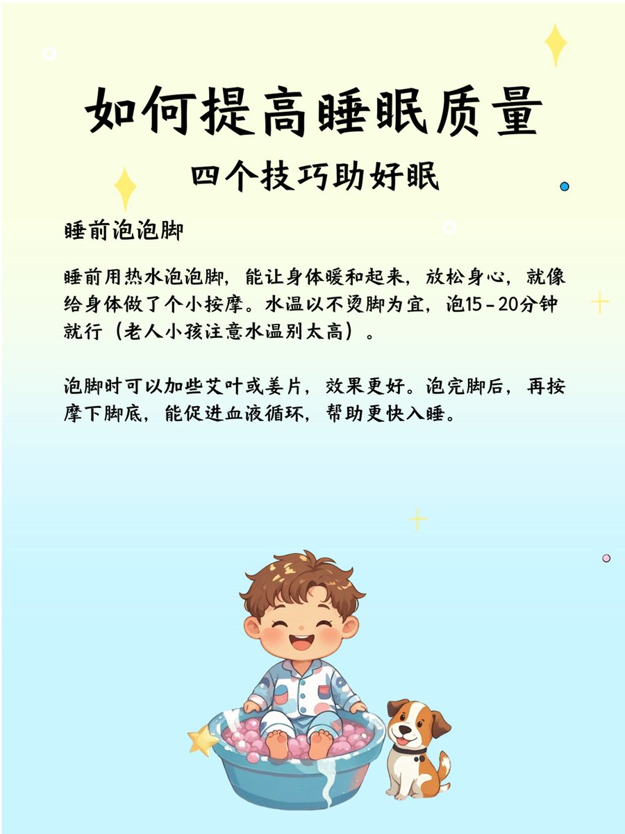 clovh858292's tweet photo. Adjusting to a new schedule Start small: wake up 15 mins earlier daily, fix your sleep time, and cut screen 1 hour before bed. Small shifts = big wins for your energy!， https://t.co/XixuSpfxYJ