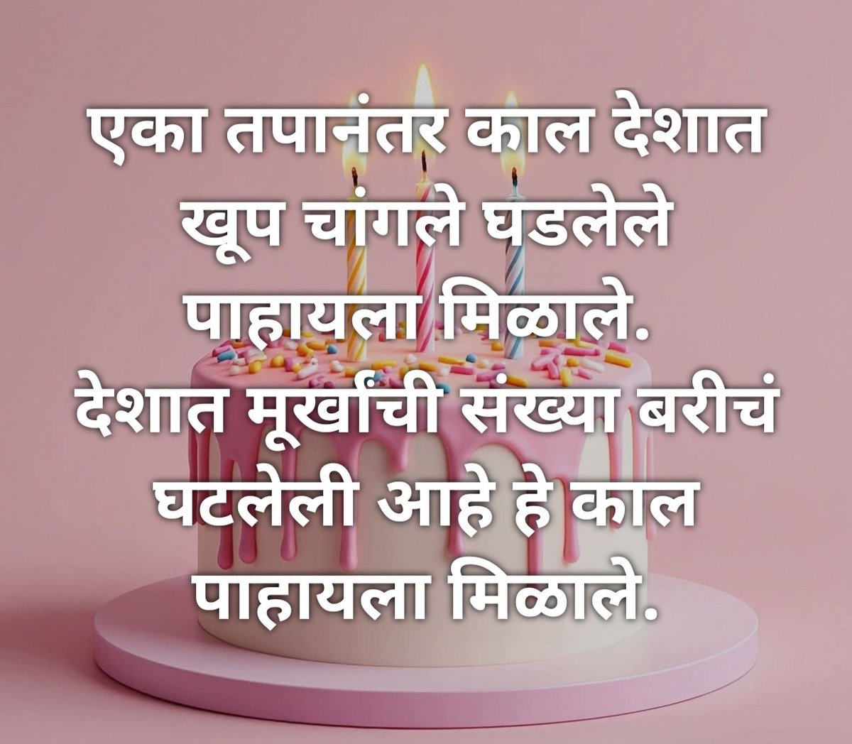 sameer_var86419's tweet photo. https://t.co/zlQrvjg8ls