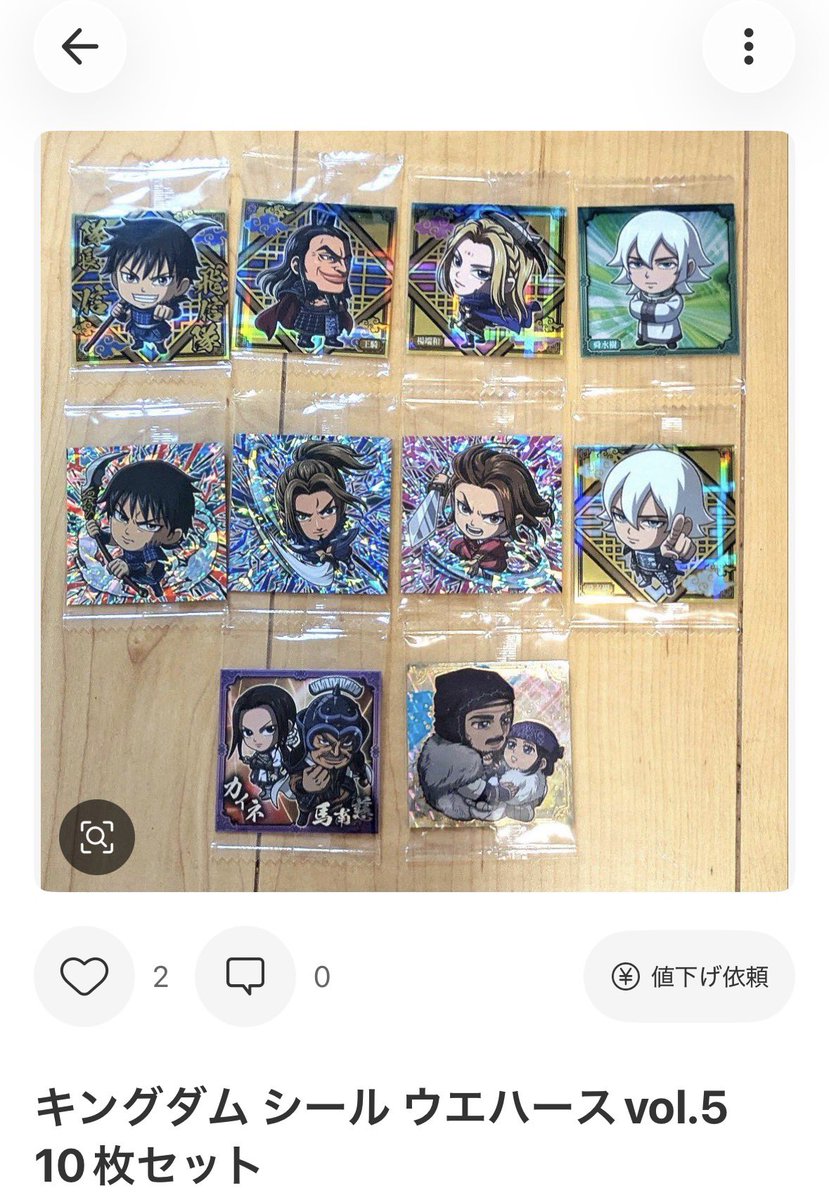 leopard__0602's tweet photo. アシㇼパって埋蔵金争奪戦離脱して中華統一目指し始めたんだ😭ᜦᜦᜦᜦᜦᜦᜦᜦᜦᜦᜦᜦᜦᜦᜦᜦᜦᜦᜦᜦᜦᜦᜦᜦᜦᜦᜦ https://t.co/SWX9KiPiXc