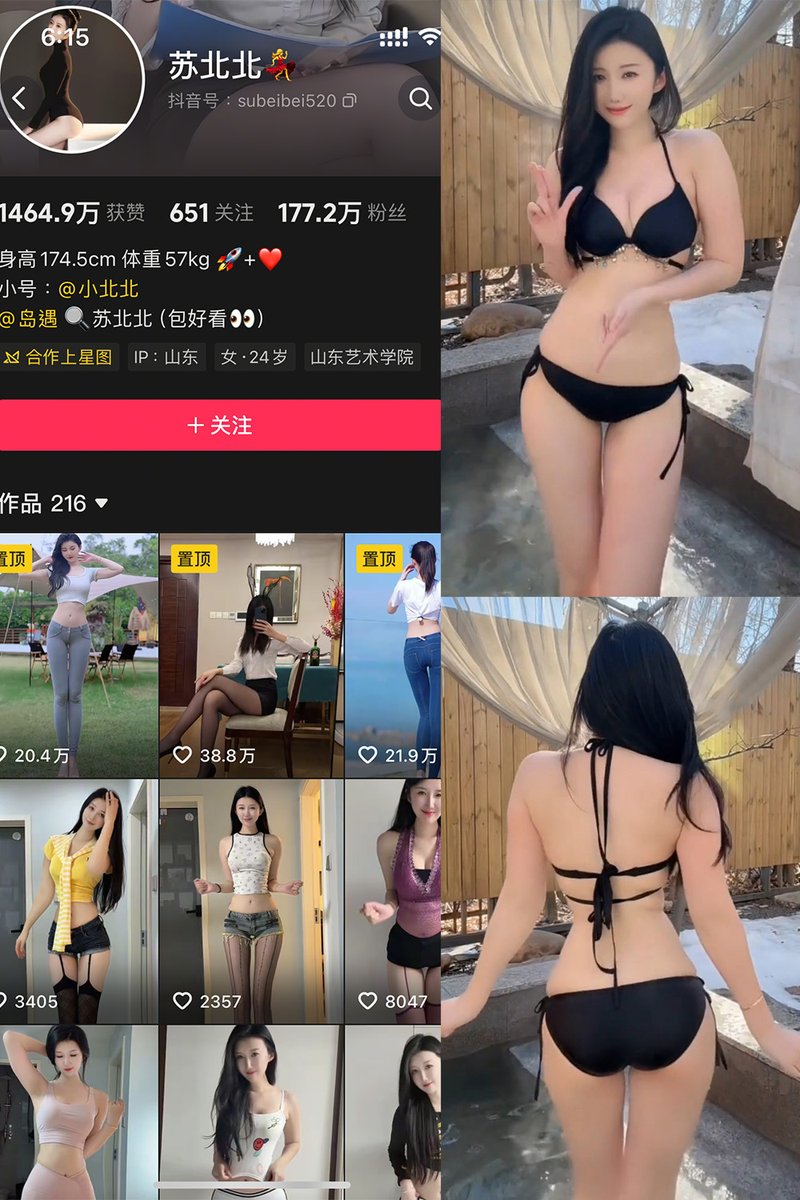 peperuska's tweet photo. 苏北北 今天选了一个适合聊天的位置，坐久一点也有很好的理由 作品推荐 看更多 https://t.co/0yOMAOIRvV https://t.co/lyUI1OH6Fk