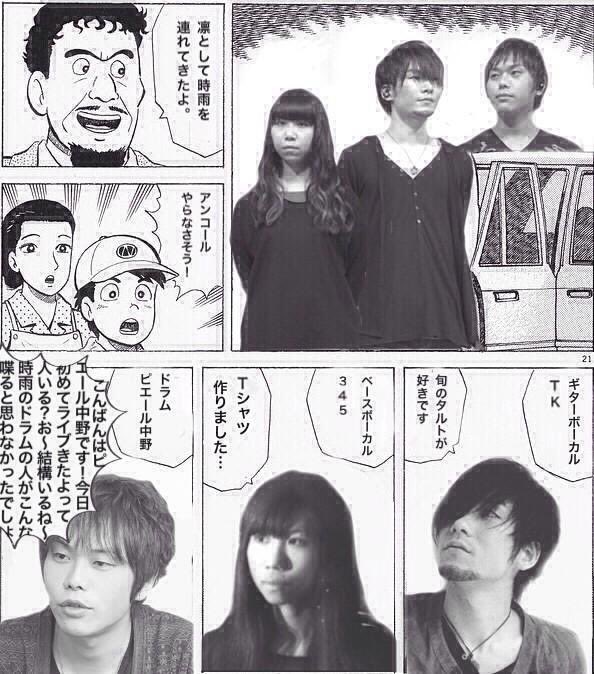 Pinakano's tweet photo. 美味しんぼだ https://t.co/P2lJHhMbDn