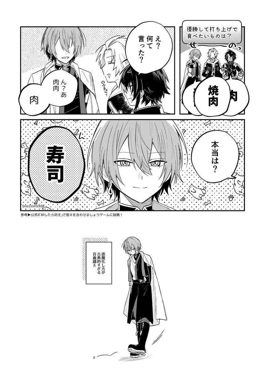 orizzonte88F's tweet photo. #めちゃつえー絵描きさんと繋がりたい
#にじさんじ絵描きさんと繋がりたい

西🦸‍♂️中心に漫画とか描いてます♪
一旦無言になりますが創作してるしてない関係なく全巡回します🍒◎ https://t.co/CltNsjmYVs