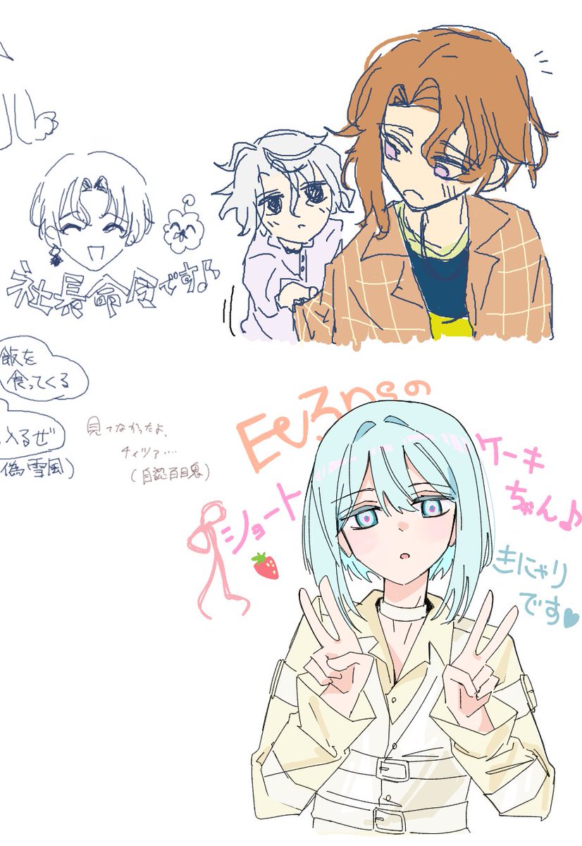 1229_25_180_2's tweet photo. 【絵チャ‼】年齢操作遠縁＆きにゃり https://t.co/jKexCx0lXn