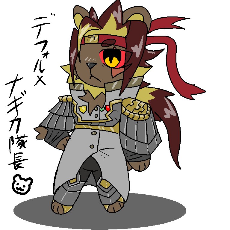 SCP_682_774_JP's tweet photo. @CROSS_kabe 
おやすみなさいませ…🌛
これはデフォルメナギカ隊長🐻
因みに、地毛が金髪でそれを赤茶に染めてる…という裏設定があったりします😌 https://t.co/WukNq60P6W