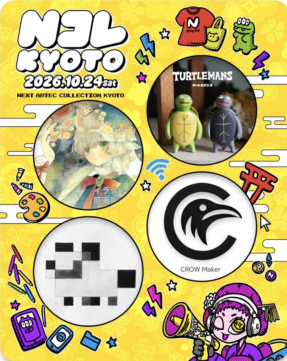 Nftcolor22's tweet photo. 【NコレKYOTO 2026 出展者紹介】
🎨 かなと(左上)
@07_knt
ブース名:トロイメライ
🎨 TURTLEMANS (右上)
ブース名:TURTLEMANS
🎨 蒼屋敷(左下)
@hamahamapixel
ブース名:ぴくせる屋 蒼屋敷
🎨 CROW Maker(右下)
@CROWMakerjp
ブース名:CROW Maker
━━━━━━━━━━━━━━
🌟 NコレKYOTO 2026 🌟
━━━━━━━━━━━━━━
📅 10/24(土)11:00〜17:00
📍 京都市勧業館みやこめっせ3F 第3展示場 A面
「まだ見ぬ作品と出会い、新たな創作を見つける旅へ。」
創作・交流・体験がひとつになる
クリエイターフェス‼️
▼イベント詳細・チケット購入はリプ欄へ⬇️
