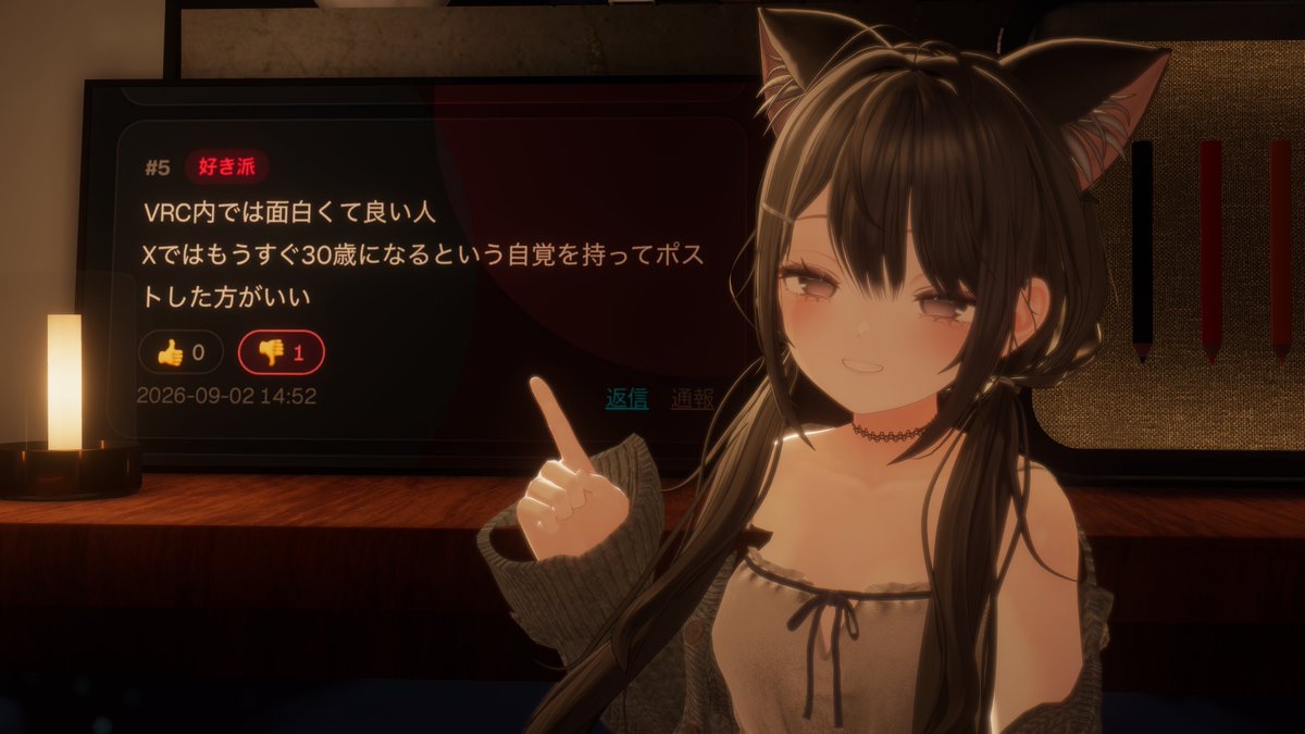 meiyayoi's tweet photo. 久々のvirtualレンズ🌵 https://t.co/SS6w7em1mN