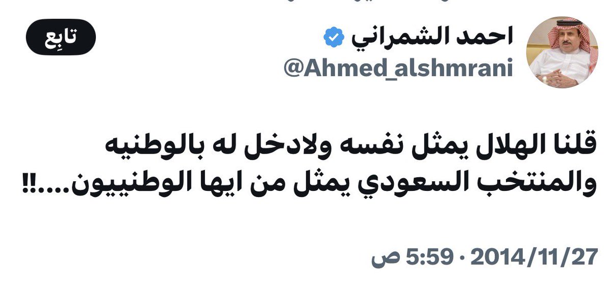 City_Line6's tweet photo. يداك أوكتا وفوك نفخ

هو مثل عربي شهير يُقال لمن يجني على نفسه ويتحمل نتيجة أفعاله واختياراته دون أن يلوم أحداً غيره

(انت احد مؤسسيها فتحمل العيب)

 https://t.co/RmSUBXws0F https://t.co/0yPLR1rMFF