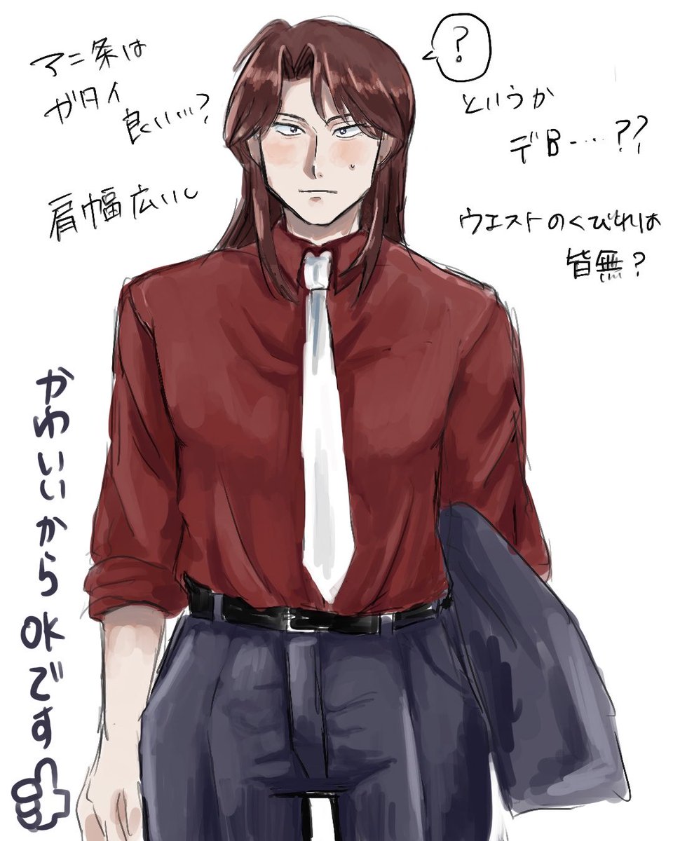 mura1_oishii's tweet photo. アニ条感想　（ドドド失礼） https://t.co/aniYooCHnB