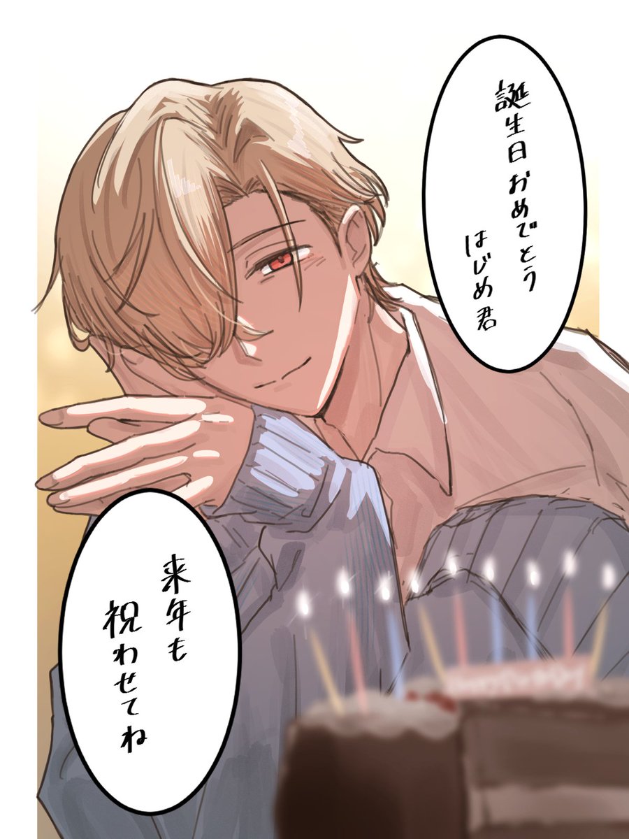 7scents_lll's tweet photo. @inumarutaku いぬまるさん！
誕生日おめでとうございます〜😊🫶
今年も変わらず、沢山遊んでください！💋 https://t.co/AXSxccMT4N