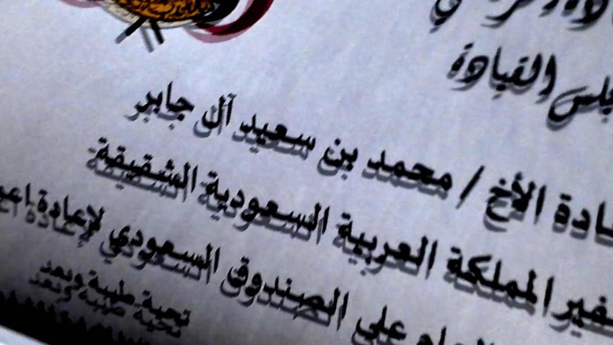 yahiasham's tweet photo. فضائح بالجملة أنفاق و وثائق
#انتظروا https://t.co/LbFAL6am4Y