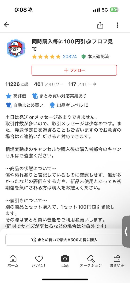 officeworkerpok's tweet photo. 自分はこいつらに
取引キャンセルをされたので晒します。

どいつも謝罪はなしで
値上げして再出品してる奴もいました。

高評価が多くても取引キャンセルしてくるので徹底的に通報して欲しいです。

ご協力お願いします！！！
#ポケモンカード30周年
#メルカリ取引キャンセル https://t.co/6BE0u51kct