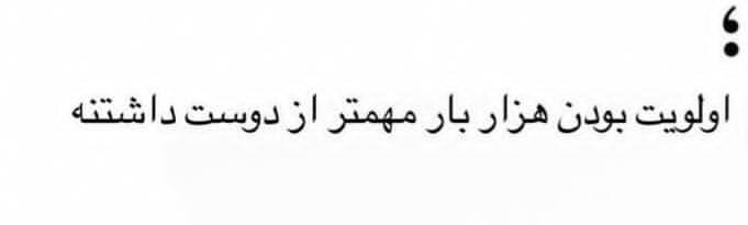 Dani021ir's tweet photo. تاییده؟؟🙄 https://t.co/1YTbugzERE