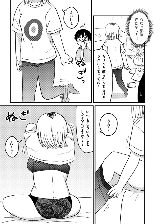 kellyvad's tweet photo. ちょうどいい◯
1/5 https://t.co/2gE7871FtJ