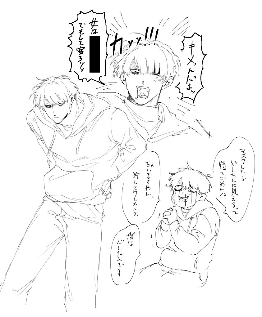gigokuiki's tweet photo. らくがき https://t.co/FegvsUbs0Z