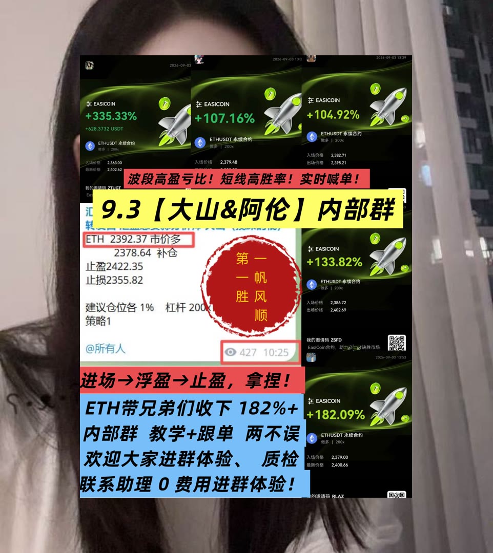 GayCentolacx's tweet photo. Time flies.
BTC涨跌反复？重点观察关键位置。热币返佣🤔数字收藏品🥈亏光了🐌减仓
期权🧡ZRO❌亿邦国际EBON😗慧甚
ETH 加密货币 OKX  免费合约跟单社区👉 @fzy988 👈 https://t.co/y8fSifEbJA