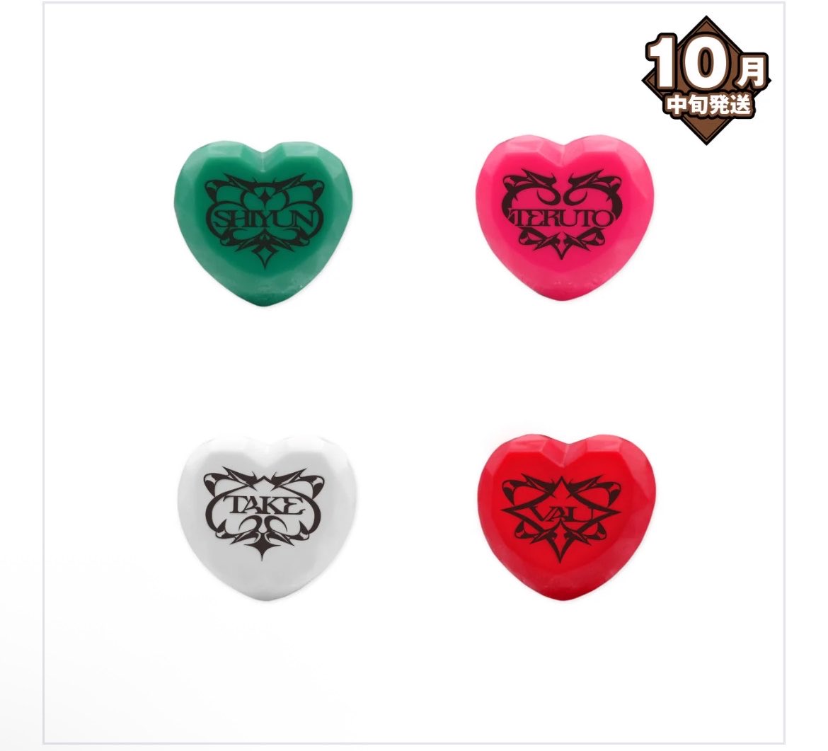 32o3oV's tweet photo. 求🩷
譲❤️🤍💚
等身デフォ両方の交換の方優先
缶バッチ20↑リングライト10↑
フォトカ10↓
発送
#KnightXグッズ交換 #騎士Xグッズ交換
#KnightXグッズ仮約束 #騎士Xグッズ仮約束 https://t.co/f83QUwU8fB