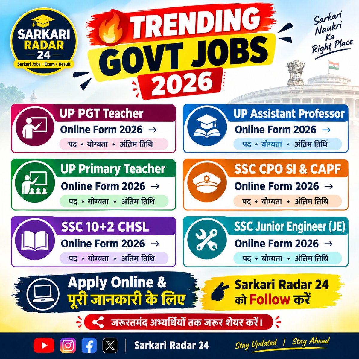 SarkariRadar24's tweet photo. 🔥 Trending Govt Jobs 2026

📚 UP PGT Teacher
📚 UP Assistant Professor
📚 UP Primary Teacher
👮 SSC CPO SI &amp; CAPF
📖 SSC CHSL 10+2
🛠️ SSC Junior Engineer (JE)

📢 Apply Online &amp; पूरी जानकारी के लिए
👉 Sarkari Radar 24 को Follow करें #SarkariNaukri #GovernmentJobs #SarkariJobs https://t.co/rC4XRB2P7j