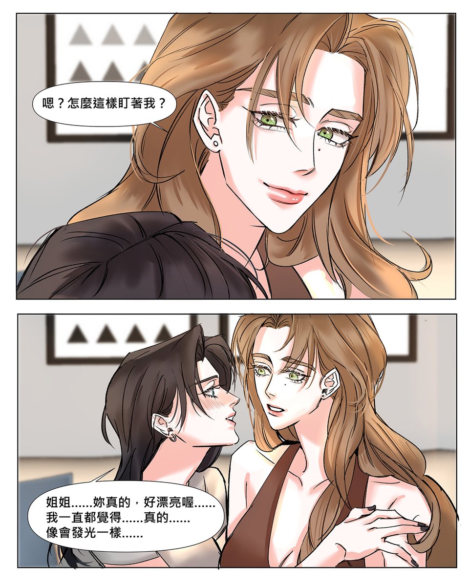 cocopapa8989's tweet photo. 言知x裴寧《5》 🐈‍⬛🩺

 #創作百合 https://t.co/g7tA1yCEwm