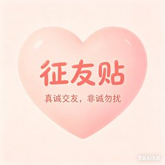 yosua_com's tweet photo. x和soul和qq哪个更好约一点 https://t.co/BZXubakTSV