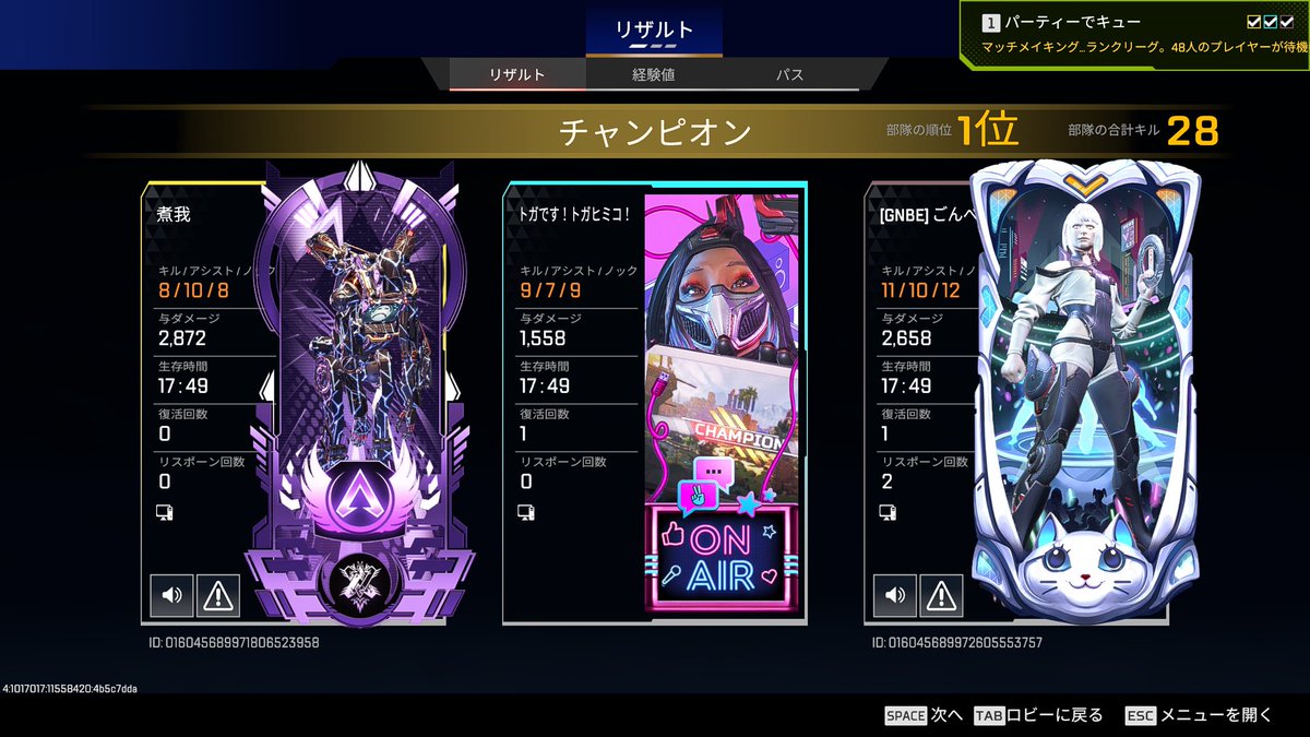RENKAc_c's tweet photo. プラチナ帯だいきゃりーされた https://t.co/8Zl6trJk4h
