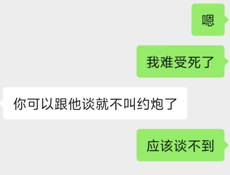 leahix1's tweet photo. 我真的崩溃了 为什么会这样 我控制不住 https://t.co/wn8MvZarny