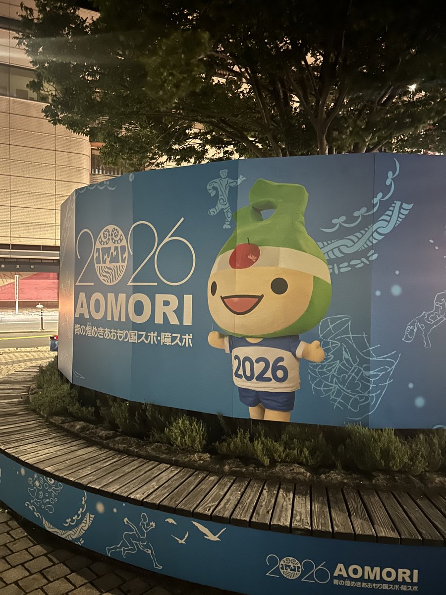 keykiiiii3's tweet photo. どんなにホテルが高くても、泊まれなくても、それで地元が盛り上がるなら、繁盛してくれるなら、許す。
てか、キミがかわいいから許すの気持ち。
アップリートくん、顔がもちもちしててかわいいよ。
※このオブジェ触ってはいけません
※もちもちは以前触れ合った着ぐるみの触感
#国スポ青森 https://t.co/g3zLVec1Qs
