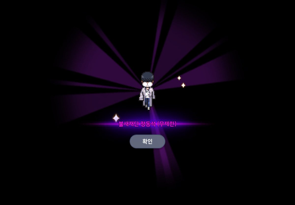 0531_0702's tweet photo. 본계/부계ㅋㅋ https://t.co/FXgl9B7ZQY