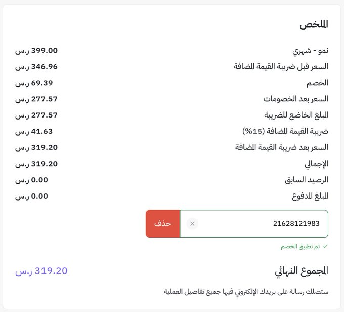 iwdq_'s tweet photo. تفكر تصمم متجرك على #زد؟ 
https://t.co/50iprmsu6g
خذ لك أسعار شحن أقل لعملائك، خدمات دفع إلكتروني، أدوات تسويق، تقارير، وكل شيء تحتاجه! 
وفر مع خصم خاص بالكود: 21628121983
.
#متاجر_الكترونية #تجارة_الكترونية https://t.co/oo8eCmHFaN