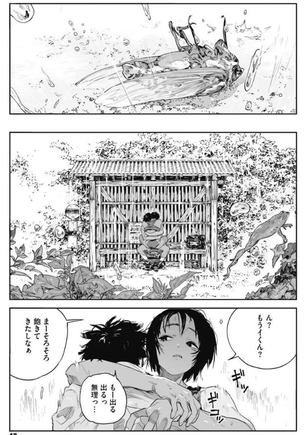 ayshahusseini's tweet photo. 田舎の” 風 〇 ” https://t.co/tIcDal973l