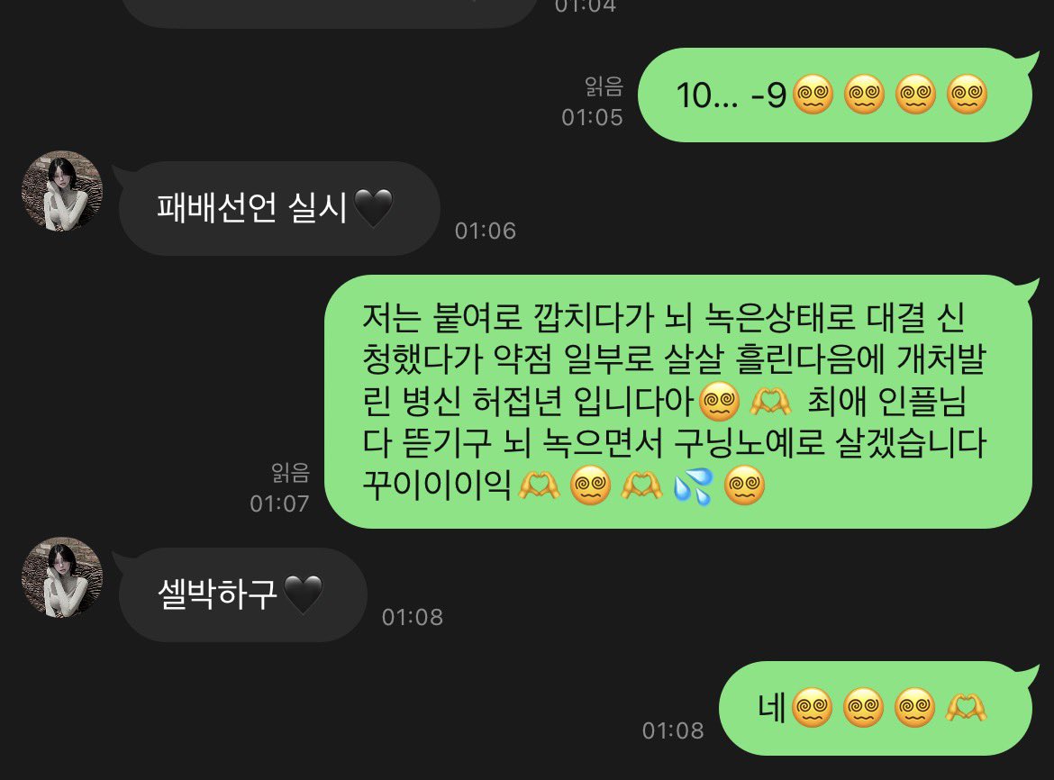 tdw00101's tweet photo. 좆 우월 @aji_74m 주인님 만나서 패배 했지만 너네들은 이기니까 얼른 처 기어와🫶

#붙여 #붙여대결 https://t.co/gPKtUWLO1s