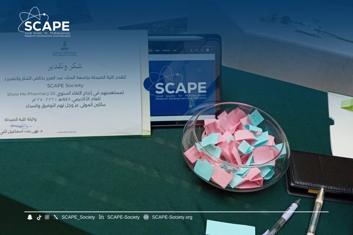Scape_Society's tweet photo. سُعدنا في جمعية SCAPE للتعليم وتطوير الأبحاث بالمشاركة في فعالية #SMP26 بكلية الصيدلة بجامعة الملك عبدالعزيز @KAUPharmacy ، عبر بوث تعريفي يبرز رسالتنا في دعم البحث العلمي إسهاماً في تطوير جودة الرعاية الصحية🔬✨

تأتي المشاركة امتداداً لجهودنا في نشر ثقافة البحث، وتشجيع التعاون وتبادل الخبرات بين التخصصات المختلفة، بما يُمكّن الطلبة والمهتمين من استكشاف المسارات البحثية، وبناء مستقبل مهني قائم على أسس علمية راسخة. 

ونشكر كل القائمين على هذه الفعالية المتميزة، وممتنون لكل من زارنا في بوث جمعية SCAPE 🤩👏🏼