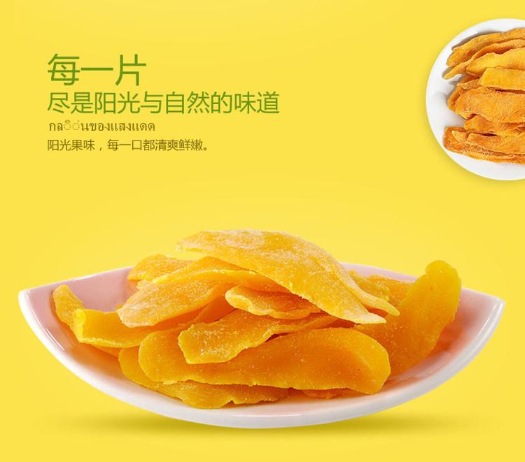 creaf600396's tweet photo. Loving these crispy mango dried slices I grabbed from the local snack shop  Perfect sweet-sour bite for my afternoon slump—def restocking this weekend! https://t.co/eSnnwS0Eq8