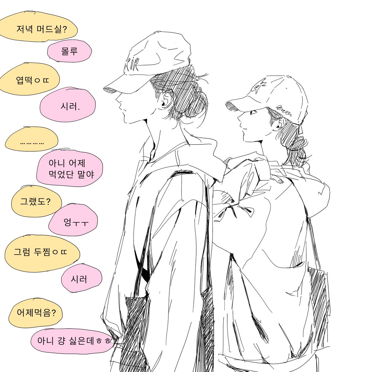 samchily_'s tweet photo. 냐람 https://t.co/rnAFIbVWOO
