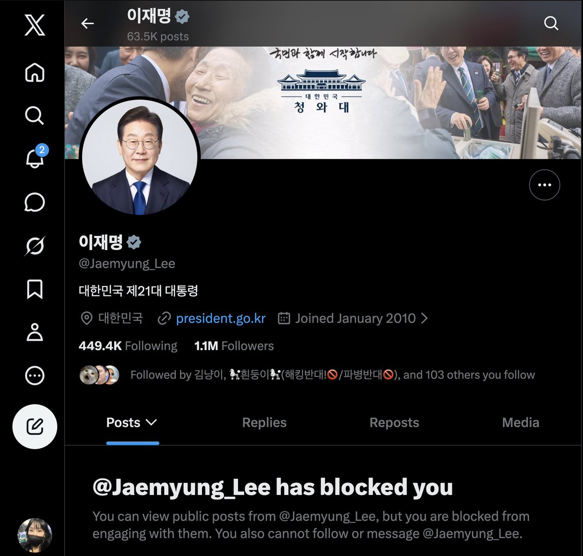 ip_pul93952's tweet photo. 저는 7월 19일 대통령 계정에 인용된 뒤 낙인이 찍히고, 8월 21일 차단된 시민입니다.

「」 안에 이재명 대통령의 글을 담고, 한 문장씩 답하겠습니다.

먼저 결론은 하나입니다. 지지자에게 품격을 요구하기 전에, 국민과 한 약속을 지키는 품격을 먼저 보여 주십시오.

「세상을 바꿔보겠다는 열망 하나뿐이던 저를 지금의 이 자리로 이끈 것은 국민들입니다.」

맞습니다. 국민이 이끌었습니다. 그래서 그 국민의 한 사람으로 묻겠습니다.

「그 중 가장 큰 역할을 제 곁에서 함께 울고 웃으며 저를 지켜준 동지들이 해 왔습니다.」

그 동지들이 검찰개혁이 늦다고 말하자, 대통령은 9월 12일 "과격한 선동"이라고 불렀습니다. 지켜 준 동지와 선동하는 사람을 가르는 기준은 대통령을 비판했는지 여부였습니까?

「반발이 수반되는 수많은 개혁이 진행되는 지금도 가장 크게 개혁의 정당성을 지지하고 설득해 주는 것은 SNS친구를 포함한 이재명의 지지자 동지들입니다.」

개혁의 정당성을 흔든 것은 지지자가 아니라 정부의 결정이었습니다. 수사권을 없앤 공소청에 검사 2,292명을 그대로 두는 직제안을 냈습니다. 법무부에서는 검사 정원을 281명 늘리는 안까지 나왔습니다. 경찰이 불송치한 사건을 다시 수사하라고 요구할 부서를 두었습니다. 보완수사권은 법에 적지 않고 시행령으로 넘겼죠. 그리고 윤석열 총장 직무정지에 반대하는 연판장에 참여하고 검수완박에 공개 반대했던 검사를 초대 중수청장 후보로 지명했습니다.

대통령은 18일 회견에서 검찰을 "독재에 복무한" 기관이라고 했습니다. 그 기관의 검사 수를 그대로 두고, 그 기관에서 개혁에 반대했던 사람에게 수사권을 넘기기로 한 사람은 지지자가 아니라 대통령입니다. 지지자에게 정당성을 설득해 달라고 부탁하기 전에, 설득할 정당성을 먼저 만들어야 합니다.

「제가 어제 X(트위터) 친구 글을 인용한 것을 계기로 빚어진 논란은 여러면에서 아쉽고 안타깝습니다.」

인용한 사람은 대통령입니다. 남의 일처럼 "아쉽고 안타깝다"고 할 자리가 아니라, "잘못 인용했다"고 할 자리입니다. 그리고 그 게시물은 설명 없이 삭제됐습니다.

「트위터에서 누군가의 글을 인용할 때 글작성자의 과거 글과 표현을 일일이 확인할 수는 없습니다.」

확인할 수 없다면 인용하지 않으면 됩니다. 대통령 계정의 인용은 개인의 인용이 아닙니다. 18일 밤 그 게시물은 52만 명 이상이 봤습니다.
그리고 확인할 수 없어서가 아니라 고른 것입니다. 7월 15일 오후 2시 35분, 고용노동부 공식 계정이 상반기 산재 사망 통계 발표를 올렸습니다. 12분 뒤 대통령은 그 공식 글이 아니라, 문재인 전 대통령을 멸칭으로 부르던 계정이 같은 통계 기사를 공유한 글을 인용했습니다. 7월 23일에는 김영훈 장관이 자기 유튜브 채널에 올린 영상을, 장관 채널이 아니라 같은 계정이 "ㅋㅋ"라는 말과 함께 다시 올린 글로 인용했습니다. 장관과 부처의 계정을 인용하면 될 일이었습니다. 두 번 다 대통령은 그 계정을 골랐습니다.

「익명 글의 인용은 표현된 글 자체를 인용하는 것이지 글 작성자의 모든 주장과 글을 지지 옹호, 동조 공감하는 것은 아닙니다.」

고맙다는 말이 문제가 아닙니다. 누구를 인용했는가가 문제입니다. 18일 밤 인용한 계정은 정청래 대표를 "멍청래"와 "미친 새끼"로, 유시민 작가를 "개쓰레기 새끼"로 부르고, 조국 지지자를 "반명 수괴", 친문을 "폐족"이라 부르며, 문재인·조국·추미애 지지층을 "문조털래유"라는 말로 묶어 조롱해 온 계정입니다.

그리고 이번이 처음이 아닙니다. 취임 뒤 대통령 계정은 문재인 전 대통령을 변형한 멸칭과 욕설을 써 온 계정을 7월 한 달에 세 번 인용했습니다. 프로필에 "정청래 민주당 정신차려라"라고 적은 계정을 두 번, "이재명만 지지하고 정청래와 친문은 지지하지 않는다"고 적은 계정을 두 번 인용했습니다. 6월에는 유시민 작가와 충돌 중이던 뉴이재명 후보의 글을 리포스트했고, 5월에는 국회의장 경선 투표가 진행되는 중에 특정 후보 지지 글을 인용했습니다.

한 번이면 확인하지 못했다는 말이 성립합니다. 같은 성격의 계정을 다섯 달에 걸쳐 되풀이 인용했다면, 확인하지 못한 것이 아니라 확인할 필요를 느끼지 않은 것입니다.

「그럼에도 불구하고, 인용글 작성자의 다른 글로 상처받는 분들이 있다면 유감을 표하며 몇말씀 드리겠습니다.」

상처받은 사람이 "있다면"이 아닙니다. 있습니다. 그래서 대통령이 글을 지우고 이 글을 쓴 것입니다. 18일 회견에서는 "저로 인해서 생긴 측면이 없지 않다"고 했는데, 하루 만에 "있다면 유감"으로 물러섰습니다.

「대통령의 친구 여러분, 우리는 서로를 통해 각자의 꿈을 이루려고 의지하며 함께 행동하는 동지들입니다.」

저는 대통령이 개혁을 하겠다고 해서 지지한 사람입니다. 그 개혁이 약속대로 되지 않아서 묻는 사람입니다. 지지자이자 같은 생각을 하는 동지라고 생각했기에 묻는 것입니다.

「그러기 때문에 여러분이 바로 이재명이고, 여러분이 바로 대통령이라고 생각하고 행동해 주시기 바랍니다.」

지지자는 대통령이 아닙니다. 지지자가 대통령이라면 대통령의 결정에 대한 책임도 나눠야 합니다. 18일 대통령은 레버리지 ETF를 두고 "누군가는 결정을 했겠죠"라고 했습니다. 품격은 나누자고 하면서 책임은 "누군가"에게 두는 문장입니다.

「친구를 보면 그 사람을 알 수 있다는 말도 있습니다.」

그 말대로 보겠습니다. 7월에는 저를 인용해 반박했고, 8월에는 저를 차단했고, 18일 밤에는 정청래를 "멍청래"라 부르는 계정을 인용했습니다. 누구를 차단하고 누구를 인용하는지가 대통령을 보여 줍니다.

「대통령이 웃으며 대화하는 사람이, 평소 폭언에 멸칭 비아냥을 일삼는 사람이라면 국민의 눈에 그 대통령이 어떻게 비칠까요?」

그 질문은 18일 밤 그 계정을 인용하기 전에 대통령 자신에게 던져야 했습니다. 국민이 먼저 물었고, 대통령은 19일 그 질문을 지지자에게 돌려보냈습니다.

「인천 계양구 국회의원 선거때 가장 치명적인 네거티브는 '이재명 지지자'라고 몸에 써붙인 채 길거리 아무데서나 유권자들에게 폭언하고 행패 부리던 폭력배들이었습니다.」

그 폭력배와, 검찰개혁이 후퇴했다고 쓴 지지자를 같은 글에 놓았습니다. 이 배치가 낙인입니다. 비판의 내용에 답하는 대신 비판한 사람의 자격을 묻는 방식입니다.

「결국 심판은 이해관계 없는 다수 국민이 합니다.」

다수가 떠난 이유는 이미 나와 있습니다. 회견 30분 전 갤럽 조사, 긍정 37%, 부정 56%. 부정 이유 1위 부동산, 2위 인사. 지지자의 말투가 아니라 대통령의 정책과 인사입니다.

「대통령 친구의 거친 태도는 지지와 공감을 확대하는 것이 아니라 결국 대통령을 향한 혐오 선동의 소재, 비난의 이유와 명분이 됩니다.」

18일 밤 비난의 소재를 만든 것은 지지자의 태도가 아니라 대통령의 인용이었습니다. 주어를 바꾸면 원인과 결과가 뒤집힙니다.

「역설적이게도 이는 오히려 대통령을 곤경에 빠트리는 것으로, 진영내를 분열시키고 싶어하는 이들이 원하는 바이기도 할 것입니다.」

진영을 분열시키는 것은 누구입니까? 18일 밤 대통령은 정청래를 "멍청래", 유시민을 "개쓰레기"라 부르는 계정을 인용했습니다. 대통령 계정의 인용은 그 계정에 힘을 실어 주는 일입니다. 민주진영을 향한 멸칭에 대통령이 지속적으로 힘을 실어 주는 것, 그것이 분열입니다.

「내부 분열과 갈등을 일으키기 위해 지지자를 가장해 지지자를 공격하는 것이 고래로부터 내려온 값싸고 효과 높은 전술이기도 합니다.」

이 문장은 비판하는 지지자를 "가장한 지지자"로 의심하게 합니다. 저는 그 의심을 두 달 동안 받았습니다. 대통령이 이 문장을 쓰는 순간, 그 의심은 대통령의 보증을 얻습니다. 누가 진짜 지지자인지 대통령이 판별하는 진영에서 비판은 불가능합니다.

「건전한 논쟁과 합리적 비판이 아닌 폭언과 비아냥, 멸칭과 혐오로 갈등과 적대를 키우는 것은 우군을 줄이고 적을 늘립니다.」

멸칭의 목록입니다. 대통령이 쓴 말: "과격한 선동", "자신들의 이익을 위해 수단화". 대통령이 인용한 계정이 쓴 말: "멍청래", "개쓰레기", "반명 수괴", "폐족", "문조털래유". 멸칭을 버리자는 데 동의합니다. 대통령 계정부터입니다.

「결과적으로 개혁과 통합에 도움되는 것이 아니라 오히려 장애물을 높입니다.」

개혁의 장애물은 비판하는 지지자가 아니라 시행령에 남은 검사 정원과 검사 출신 민정수석입니다. 그것을 지적한 사람은 장애물이 아닙니다.

「조금 더 근본적으로, 그들 모두 대한민국의 국민이자 언젠가는 우리가 설득하고 함께 가야 할 분들입니다.」

저도 대한민국 국민입니다. 대통령 계정은 8월 21일 저를 차단했습니다. 함께 가야 할 분들에 비판한 지지자가 들어가는지, 먼저 답해 주십시오.

「세상을 바꾸고자 하는 우리 안의 차이가 아무리 큰 들 이겨내야 할 상대와의 차이보다 크지 않습니다.」

상대와의 차이가 그렇게 크다면서, 7월에는 국민의힘 김태호 의원과 골프를 쳤습니다. 김 의원이 직접 밝힌 일입니다. 우리 안의 차이가 그렇게 작다면서, 그 차이를 말한 사람은 차단했고, 민주진영을 멸칭으로 부르는 계정은 인용했습니다. 이 말은 차단 목록을 비운 뒤에 할 수 있는 말입니다.

「손가혁을 해산했던 이유를 다시 한번 생각해 보면 좋겠습니다.」

손가혁은 2018년에 해산됐고, 이지모, 개딸, 뉴이재명으로 이름을 바꾸며 이어졌습니다. 그 이름들이 비판하는 지지자를 공격할 때 대통령은 말리지 않았습니다. 해산의 이유를 다시 생각해야 할 사람은 지지자가 아닙니다.

「저는 모든 국민을 섬겨야하는 통합의 대통령이고, 더 나은 세상을 바라는 모든 이들의 힘을 모아 함께 꾸는 꿈을 실현해야 할 개혁의 대통령입니다.」

통합의 대통령이라는 말 옆에 놓을 사실입니다. 비판한 지지자를 차단했고, 민주진영을 멸칭으로 부르는 계정을 인용했고, 회견 당일 갤럽 부정 평가는 56%로 취임 뒤 최고였습니다. 개혁의 대통령이라는 말 옆에 놓을 사실입니다. 검사 정원 2,292명은 그대로이고, 검수완박에 반대했던 검사가 중수청장 후보이고, 민정수석은 세 명 연속 검사 출신이고, 공소청 출범 13일 전에 법무부 장관 후보가 물러났습니다. 두 문장은 자기소개가 아니라 아직 지키지 않은 약속입니다.

「그리고 함께 하는 여러분은 그 대통령의 목표를 손잡고 이뤄갈 대통령의 친구들입니다.」

저는 대통령의 친구가 아니라 유권자입니다. 친구는 우정으로 묶이고, 유권자는 약속으로 묶입니다. 약속이 지켜지지 않을 때 묻는 것이 유권자의 일이고, 그 물음을 배신으로 읽는 것이 이 글의 오류입니다.

「이제라도 혐오와 비아냥, 감정적 비난은 버리고, 사실과 애정에 기반한 합리적인 비판, 품격 있는 설득과 따뜻한 호소에 나서주시기 바랍니다.」

7월 19일 저는 사실에 기반해 대통령의 글 하나를 비판했습니다. 멸칭도 감정적 비난도 없었습니다. 대통령은 그 글을 인용해 반박했고, 저는 뉴이재명 계정들의 공격 앞에 놓였습니다. 신상이 털리고, 신변 위협을 받았습니다. 8월 21일에는 대통령 계정이 저를 차단했습니다. 계엄군의 총과 장갑차보다 더 무서운 현실이었습니다. 저에게는 차가운 칼을 들이대고, 따뜻한 호소를 부탁하십니까?

「우리는 이제 싸워 이겨야하는 대통령 후보가 아니라, 이미 세상을 무한책임져야 하는 대통령입니다.」

저는 싸우고 싶지도, 이기고 싶지도 않습니다. 2024년 12월 3일 밤, 체포되거나 고문당해 죽을 수 있다는 두려움이 앞섰지만, 이재명 당대표의 호소에 여의도로 갔습니다. 그날부터 대통령이 되는 날까지 누구보다 이재명을 지지한 사람입니다. 그 사람이 "당무개입 하지 마라, 검찰개혁 똑바로 하라, 내란청산 똑바로 하라"고 말했다는 이유로 반명이 되고, 신천지가 되고, 이중당적자가 됐습니다. 저는 싸우려는 사람이 아니라, 약속을 지켜 달라는 유권자입니다. 무한책임을 지겠다는 대통령이 먼저 지켜야 할 것은 그 약속입니다.

지지자에게 품격을 요구하기 전에, 국민과 한 약속을 지키는 품격을 먼저 보여 주십시오.