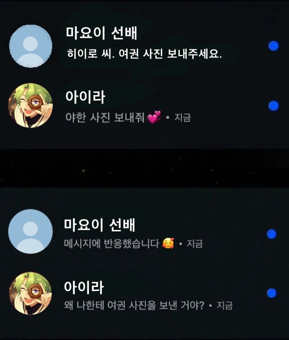 yeoneomukosipda's tweet photo. https://t.co/TfBI69qC6p