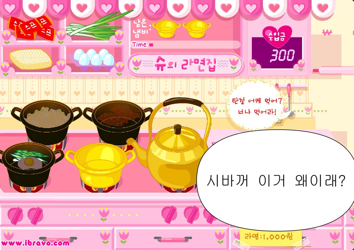 mayogim0505's tweet photo. 준수의 라면집 https://t.co/UCb3GWQYdJ