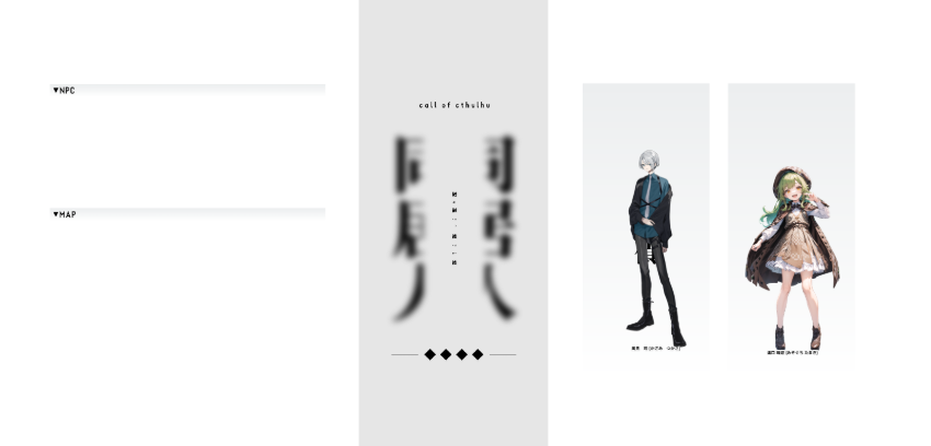 roa_creamy's tweet photo. 𝑪𝒂𝒍𝒍 𝒐𝒇 𝑪𝒕𝒉𝒖𝒍𝒉𝒖
 
◤ 同居人 ◢
 
𝑲𝑷: ジェネラル

𝑷𝑪/𝑷𝑳
風見 司 / 𝑹𝒂𝒂𝒏
溝口 珠姫 / るい

𝟏生還𝟏ロスト https://t.co/k0xLm6puee