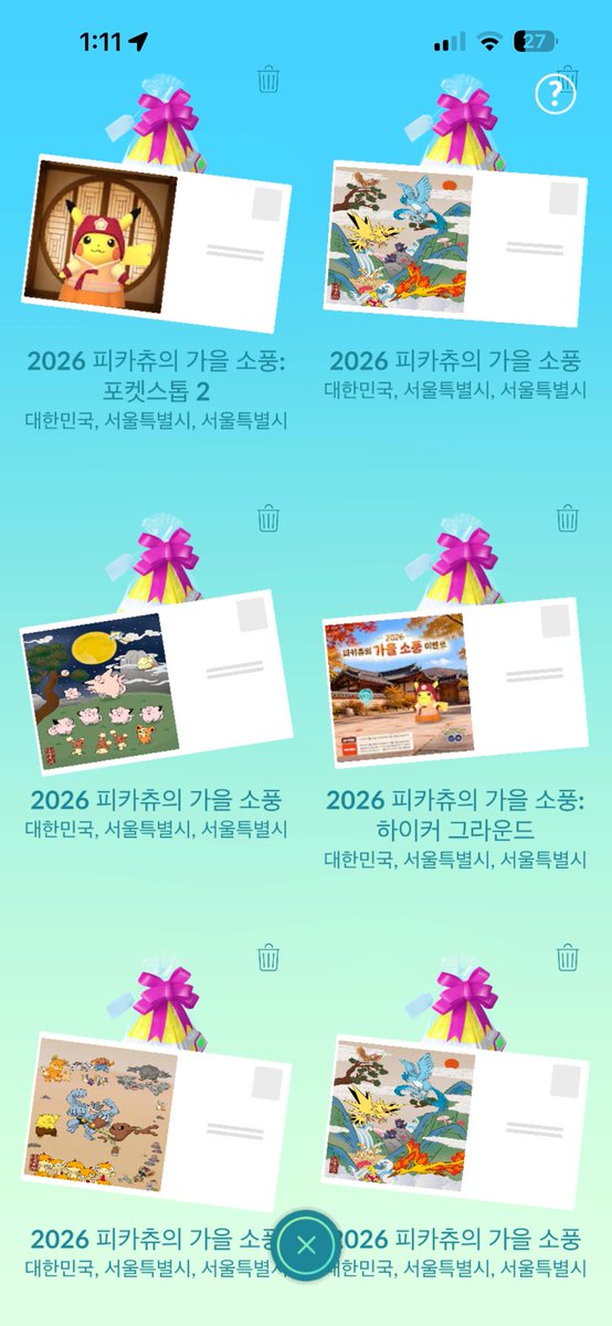 DevSilver1130's tweet photo. 선물 열어주는사람 위주로 보내줘야지 https://t.co/aieEEMv9AZ