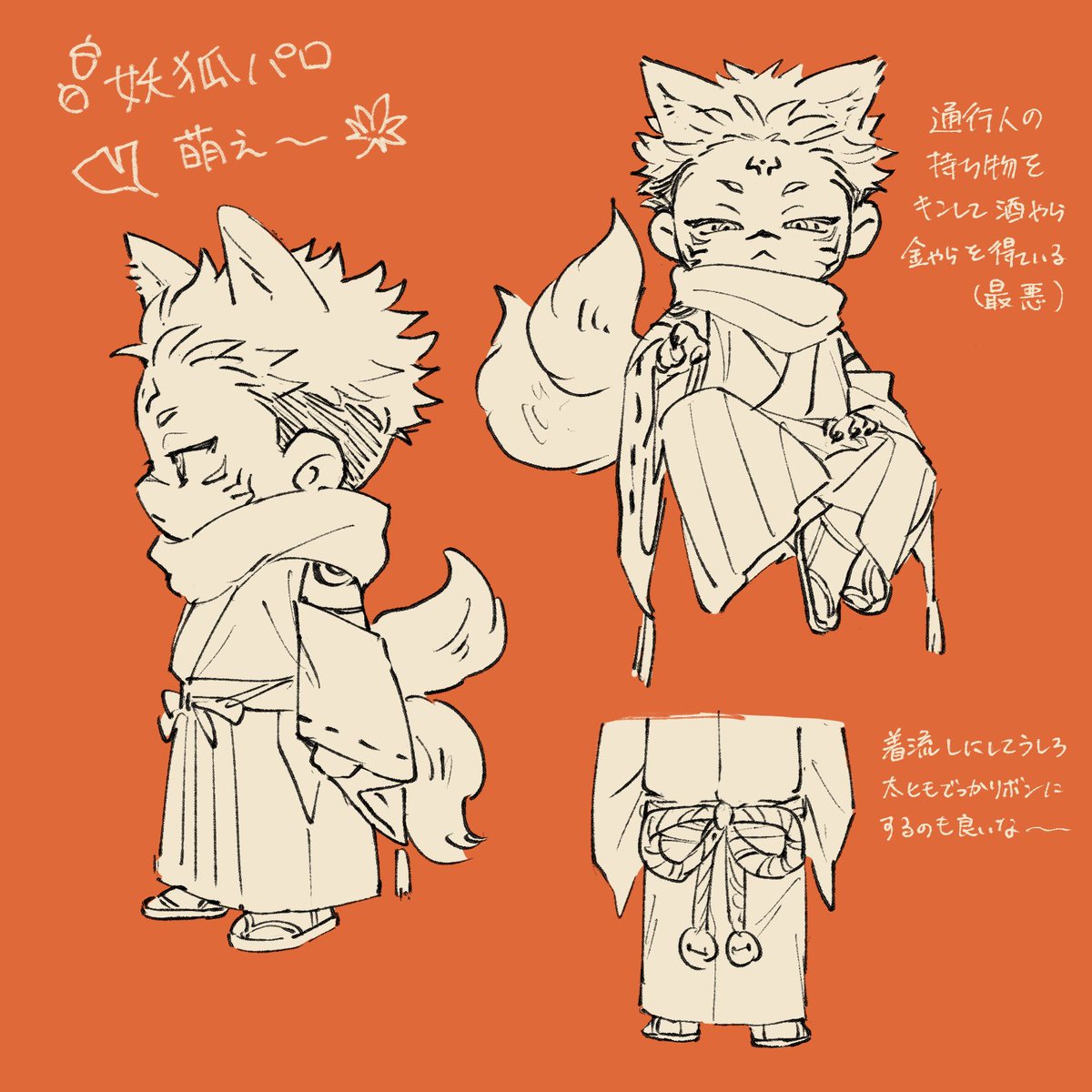 chabdesk's tweet photo. 鍵に投げてたやつです🦊🍁 https://t.co/HhHt0CQ4aU